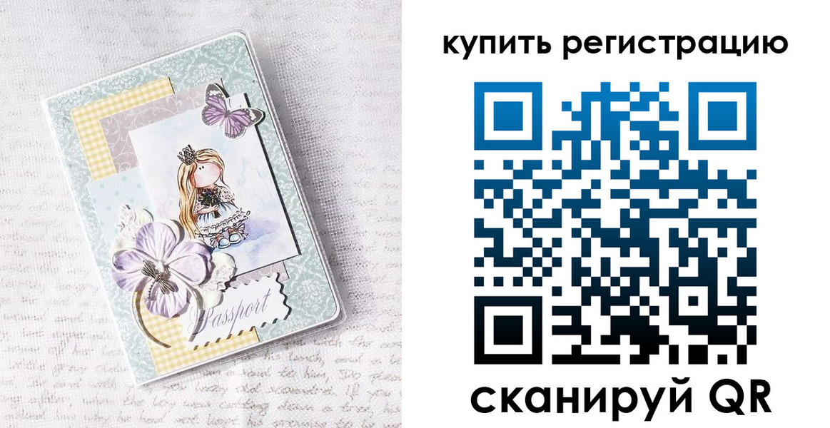 пропишу в квартире в Ноябрьске