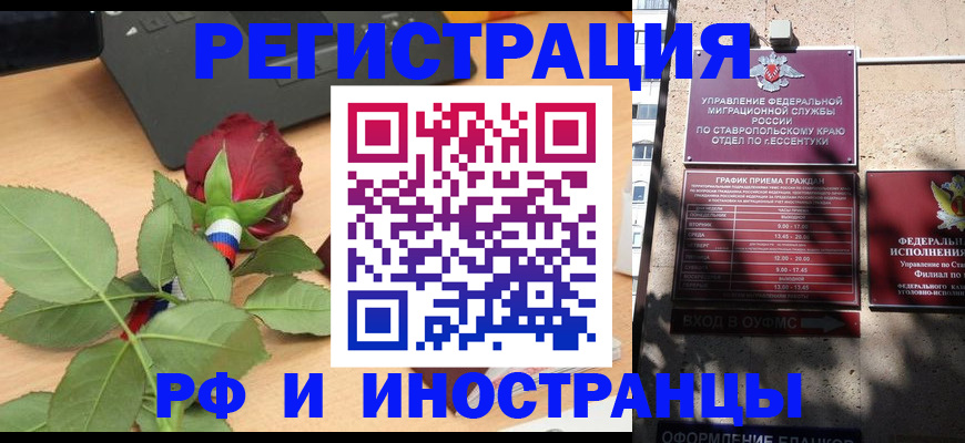 найти адрес прописки в Ноябрьске