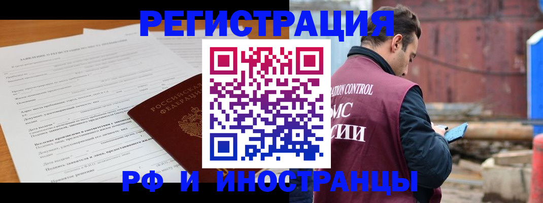 регистрация для дет. сада в Ноябрьске